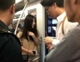 女子在地铁里尿尿