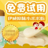 活动-伊威原味小米米粉免费试用